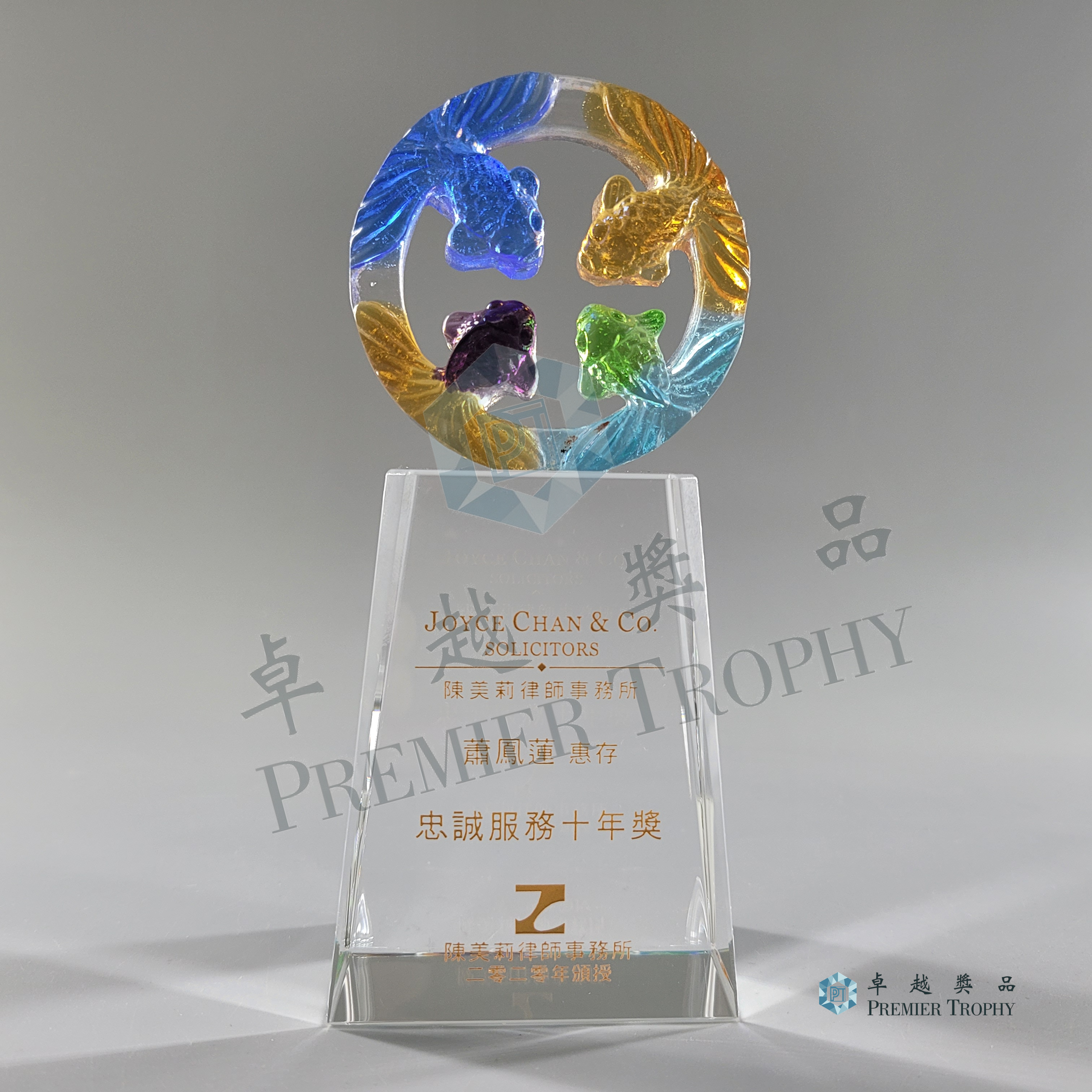AE333 Crystal Award