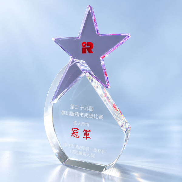 AE348 水晶獎座