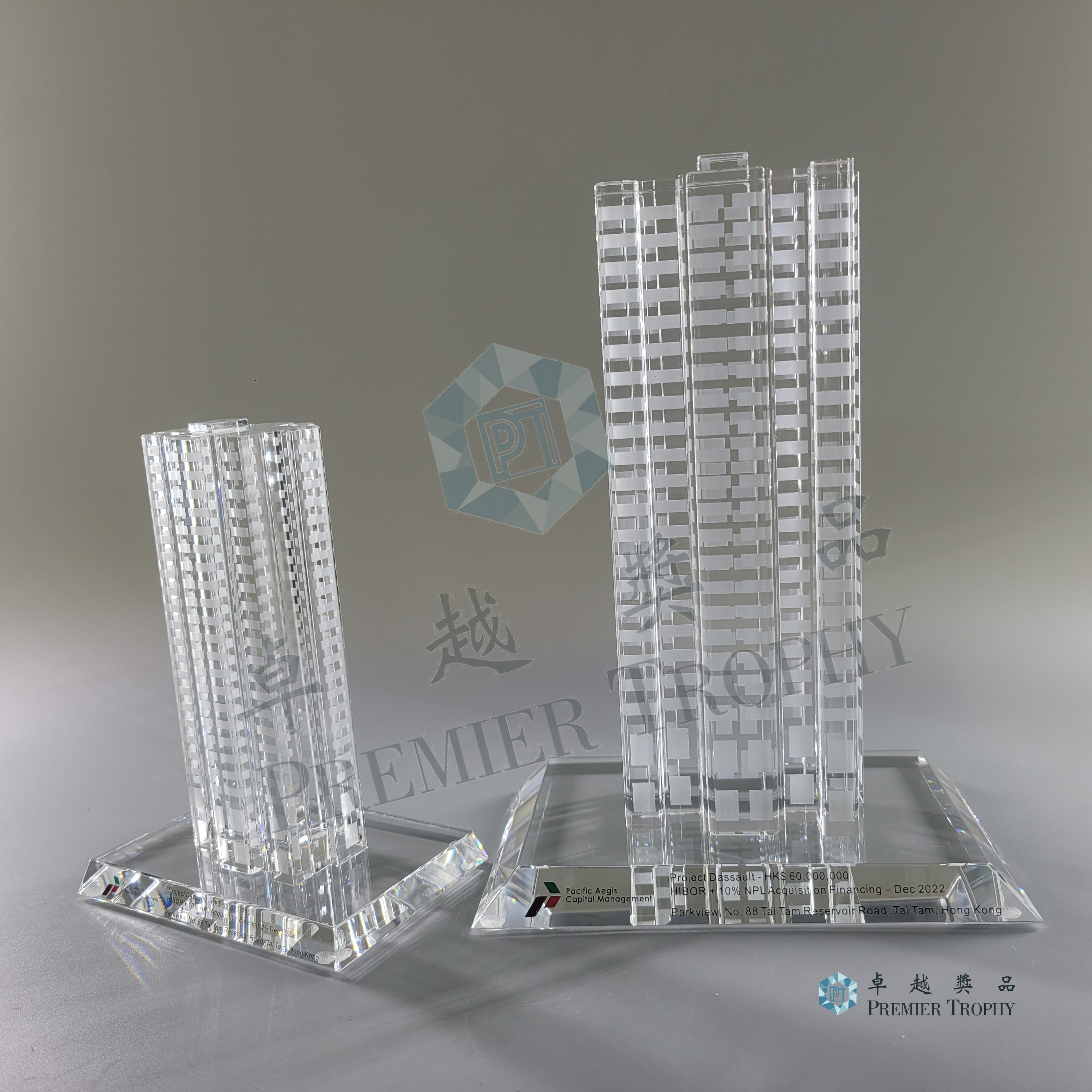 AE353 Crystal Award