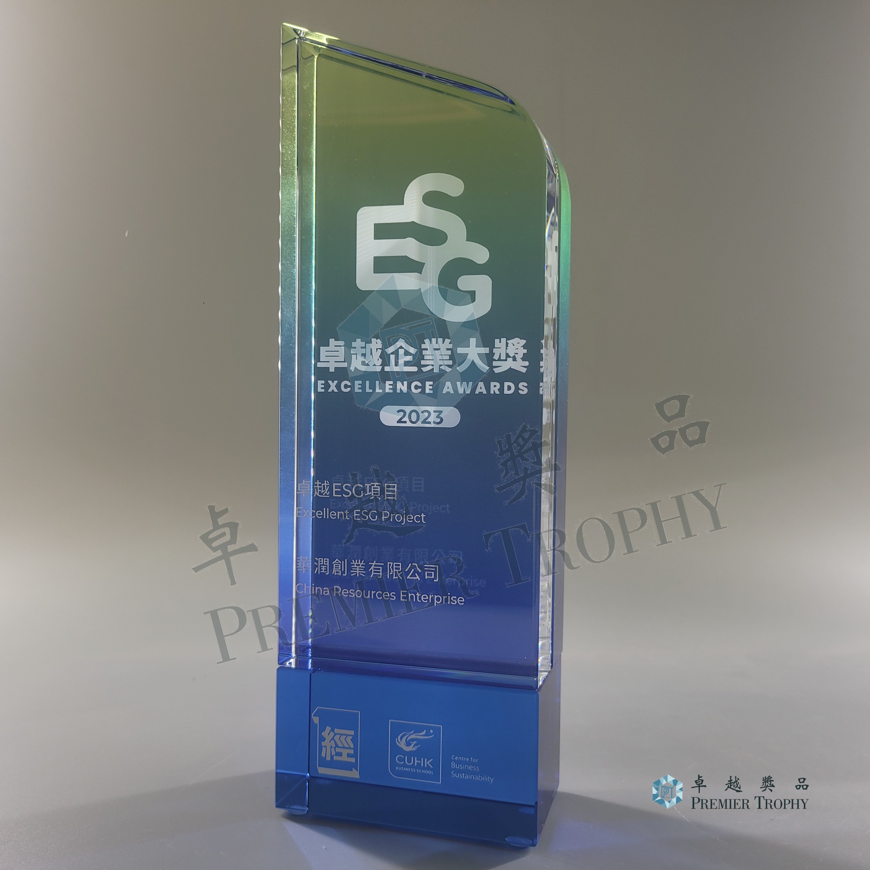 AE513 水晶獎座