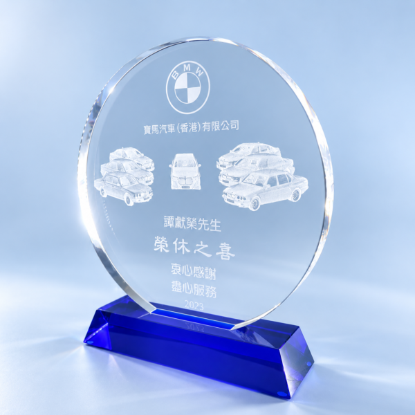 AE533 水晶獎座