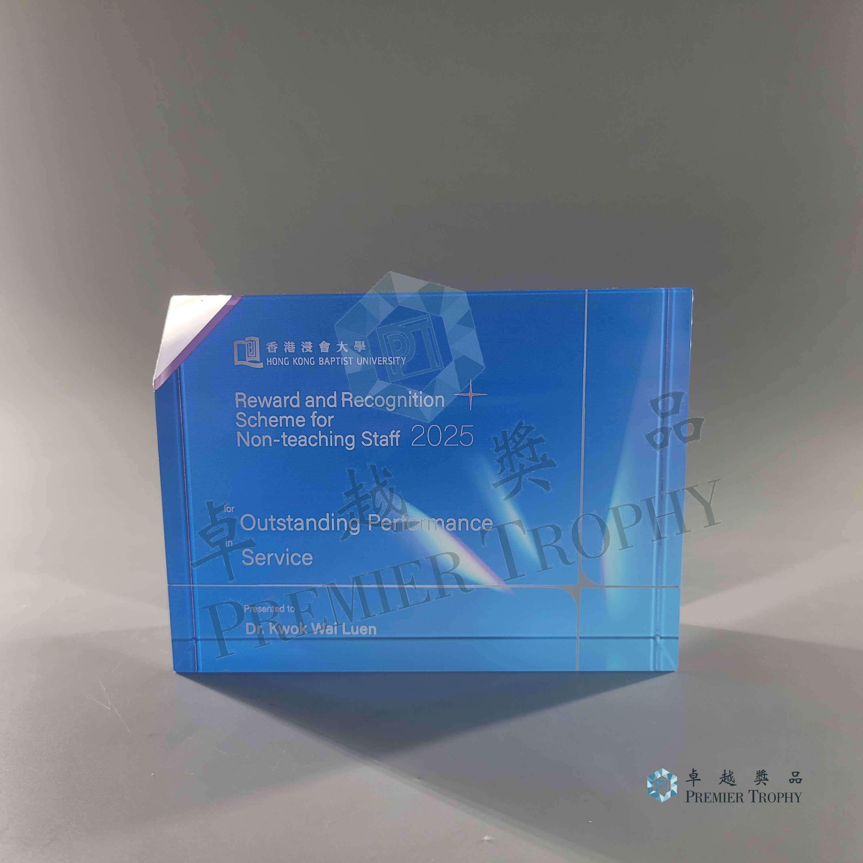 AE586 水晶獎座