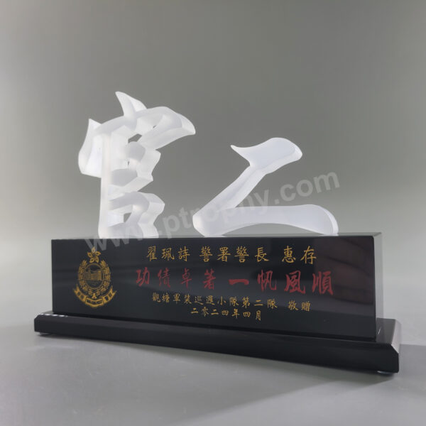AE632A.jpg 水晶獎座