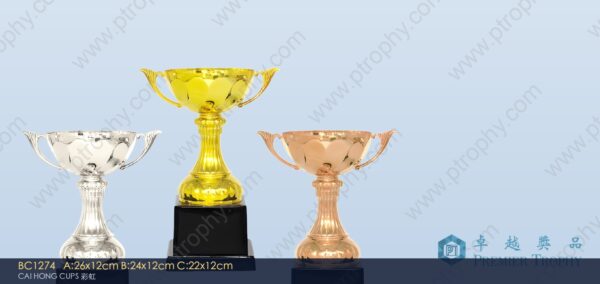 BC1274 Metal Trophy,獎盃訂造