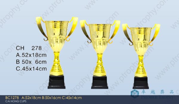 BC1278 Metal Trophy,獎盃訂造