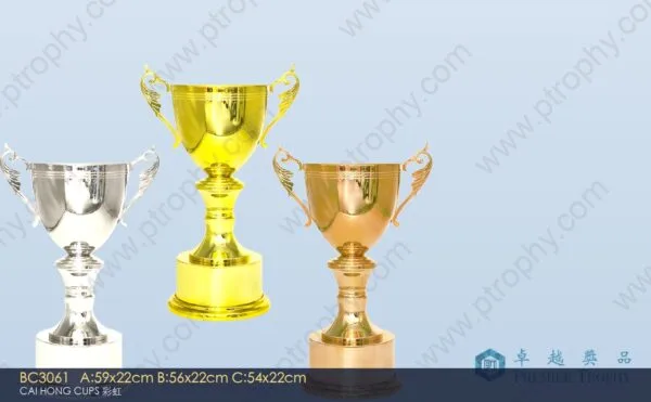 BC3061 Metal Trophy,獎盃訂造 - 卓越獎品香港廠房