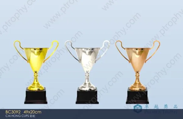 BC3092 Metal Trophy,獎盃訂造 - 卓越獎品香港廠房
