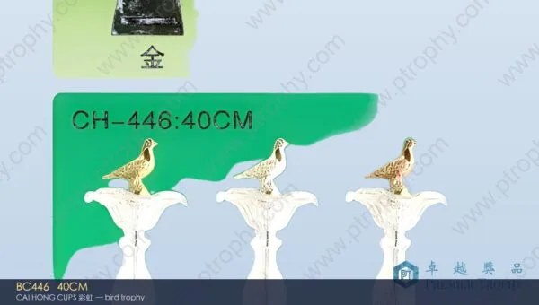BC446 Metal Trophy,獎盃訂造 - 卓越獎品香港廠房