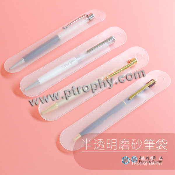 BP116 半透明筆套2，辦公文具-筆訂造