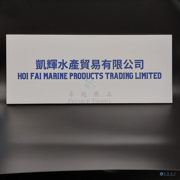 FD001 廣告禮品 –,廣告禮品及企業禮品訂造
