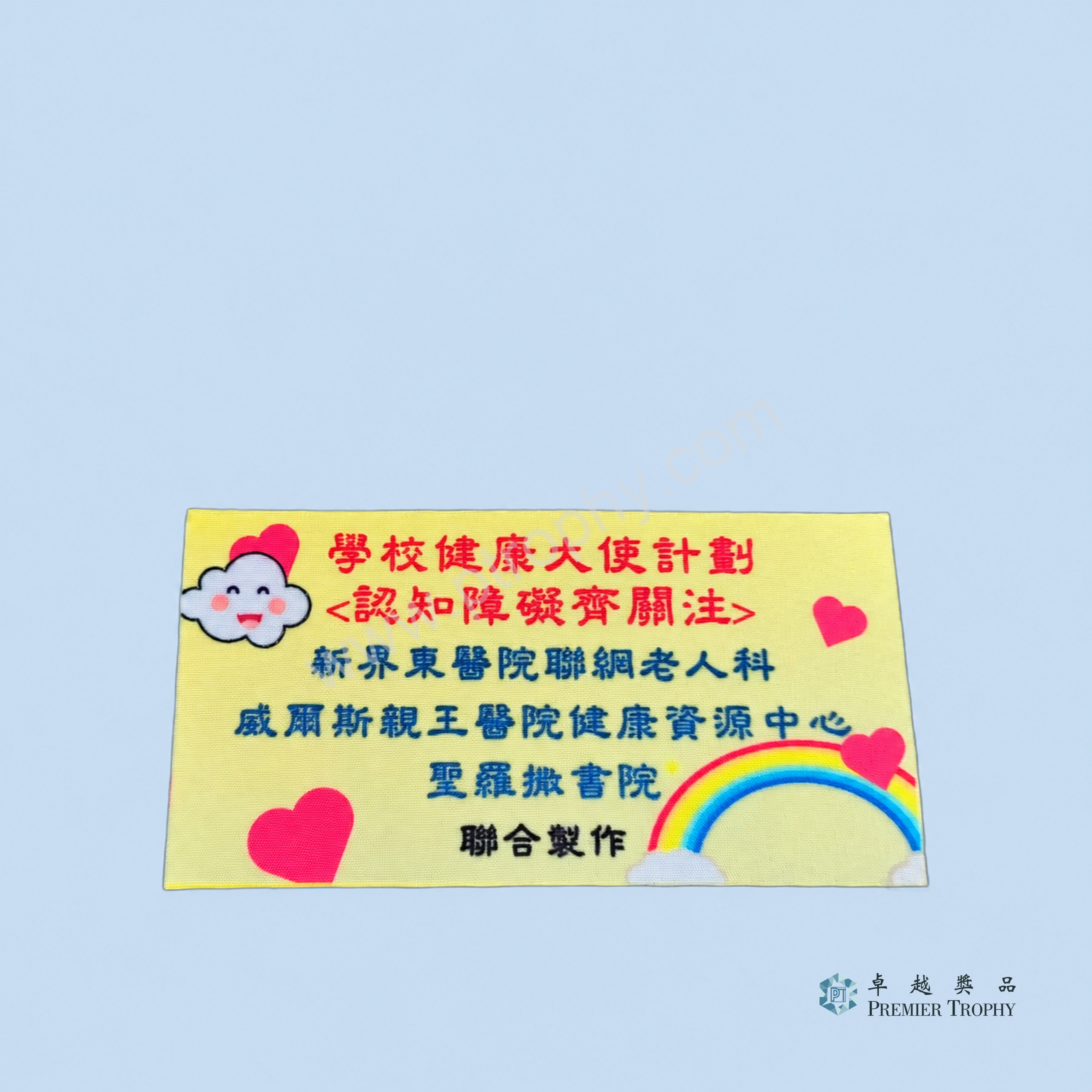 FL001 廣告禮品 –,廣告禮品及企業禮品訂造