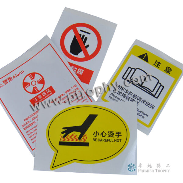 LS108 標籤貼紙,印刷品訂造
