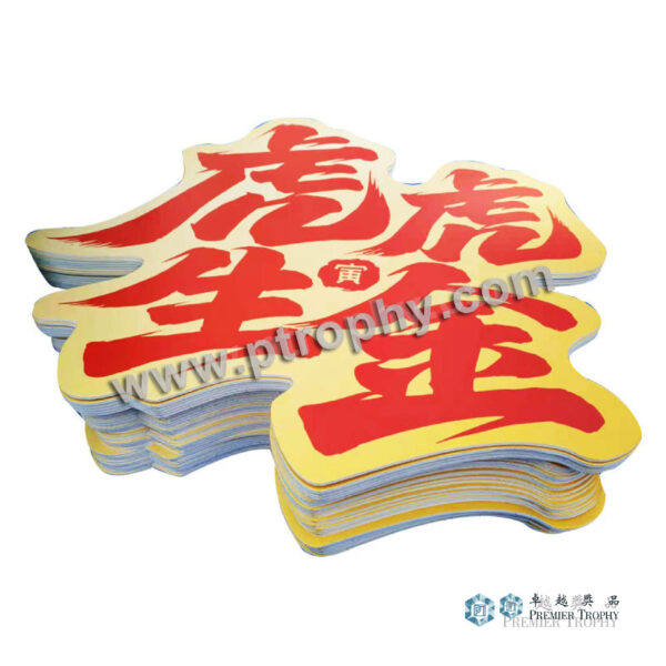 LS1101 廣告貼紙,印刷品訂造