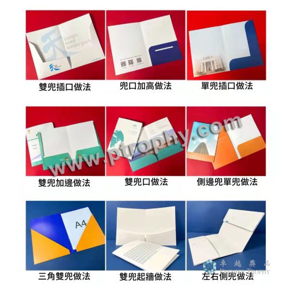 LS401 A4印刷文件套2,印刷品訂造