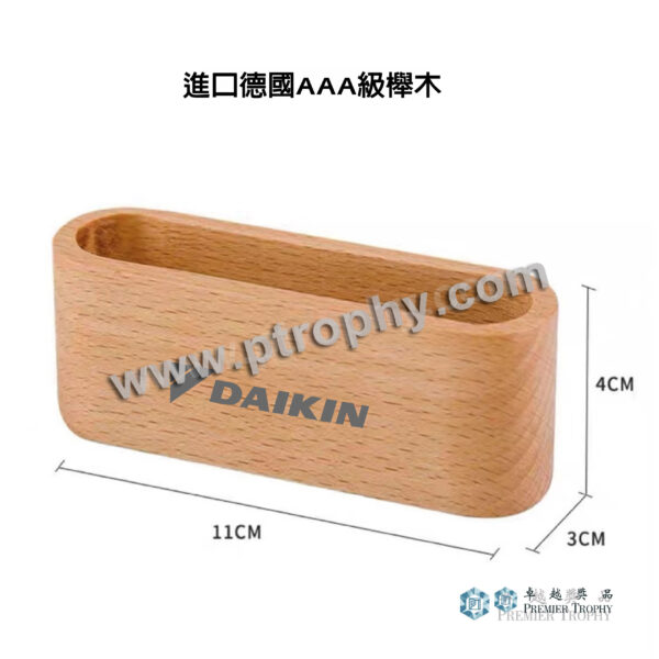 MA201 名片實木座,木座訂造
