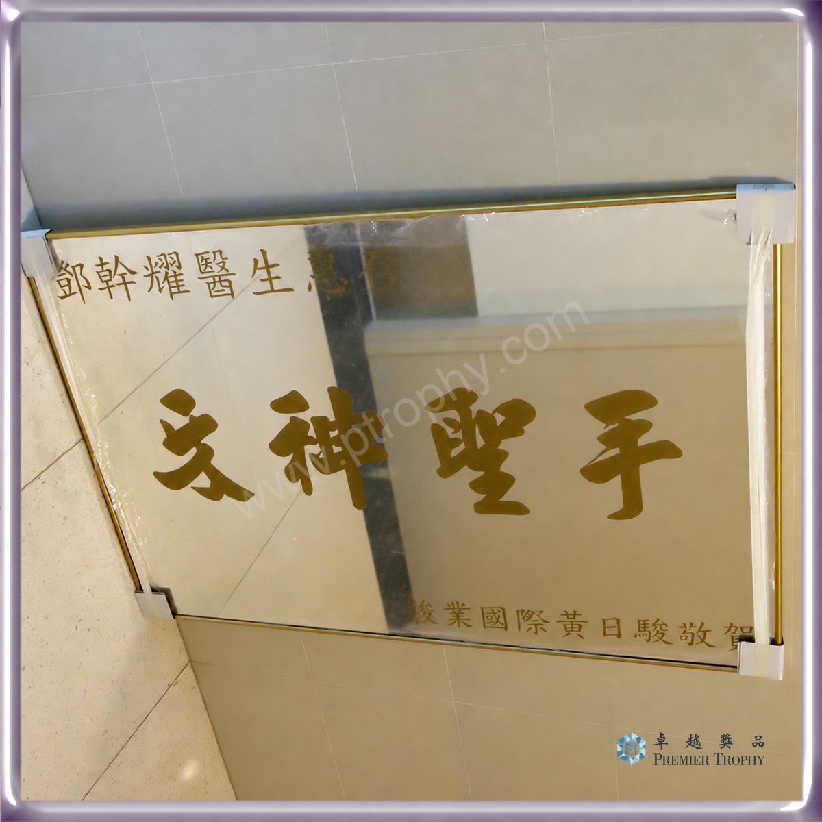 MR002 廣告禮品 –,廣告禮品及企業禮品訂造