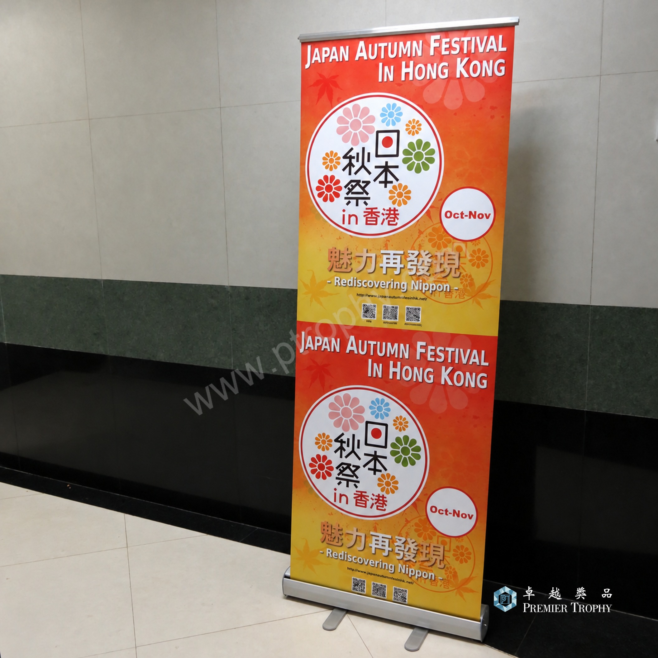 PB003 廣告禮品 –,廣告禮品及企業禮品訂造