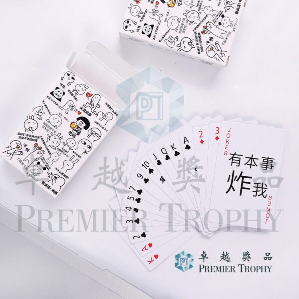 ST061 創意訂造樸克牌,益智遊戲訂造