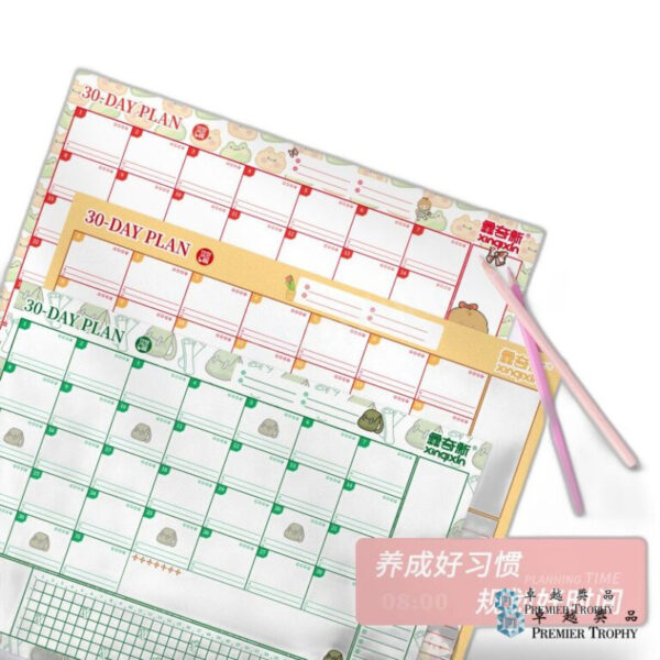 韓式月程計劃表