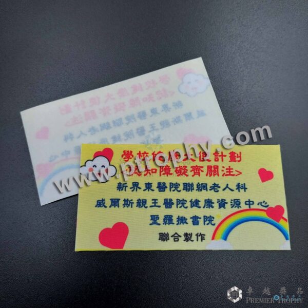 ST107 貼紙便條紙 –,貼紙便條紙訂造