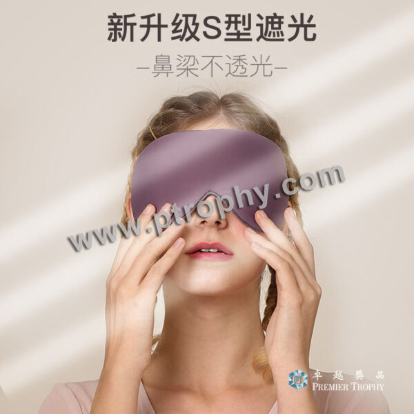 TB111 旅行遮光眼罩,旅行用品訂造