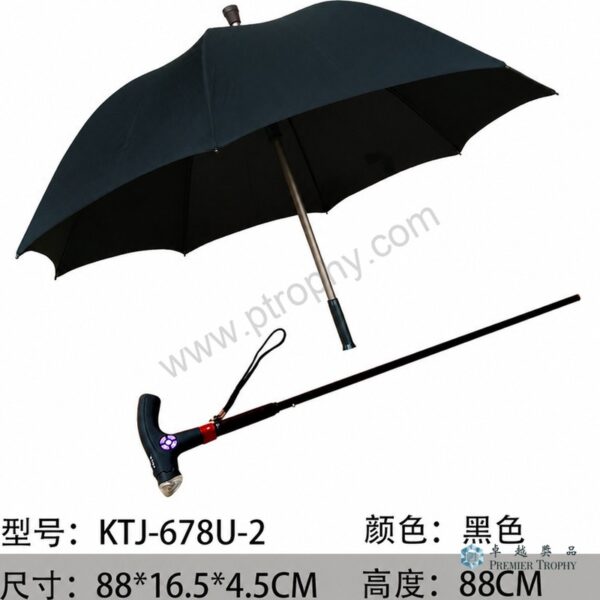 UM1100 手仗雨傘，雨傘訂造