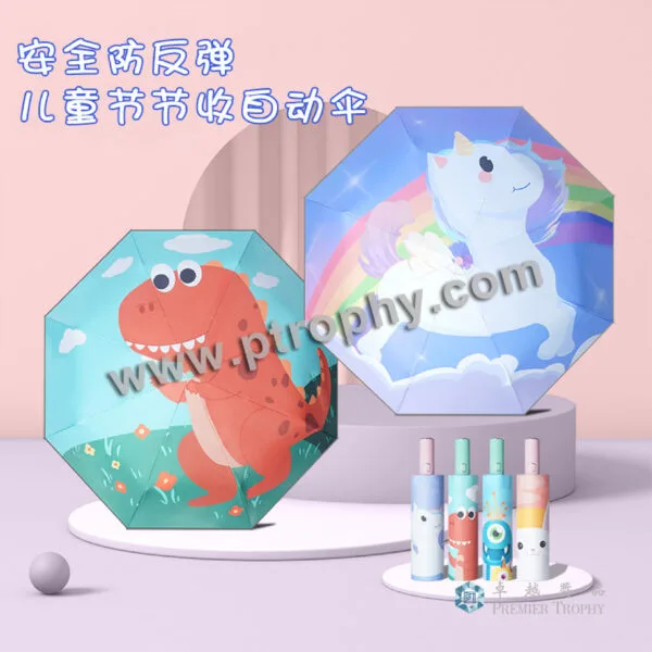 UM903 安全防反彈兒童自動傘,雨傘訂造