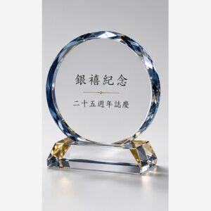 Anniversary Awards