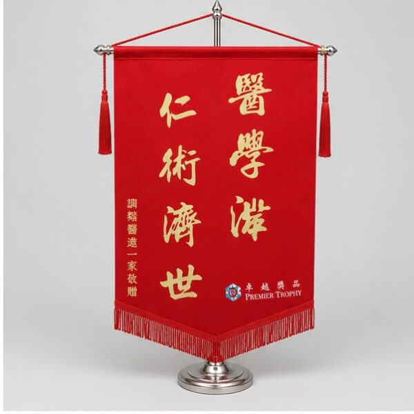 旗幟 F109A,旗幟及錦旗訂造