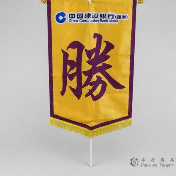 旗幟 F317A，旗幟及錦旗訂造