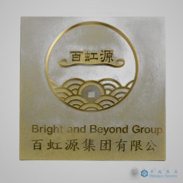 BZ039 Business Gifts，商務禮品訂造