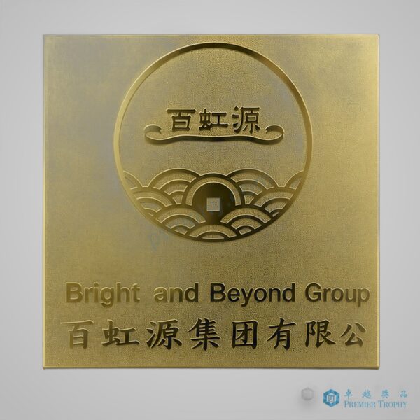BZ040 Business Gifts，商務禮品訂造