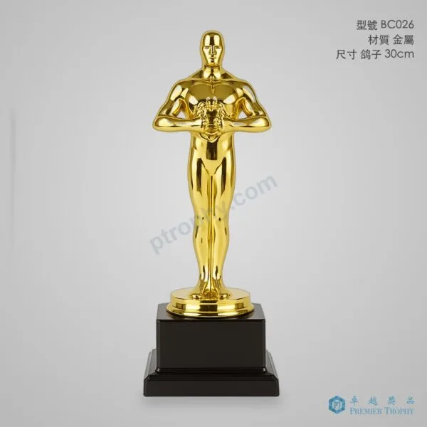BC026 Trophy,獎盃訂造 - 卓越獎品香港廠房