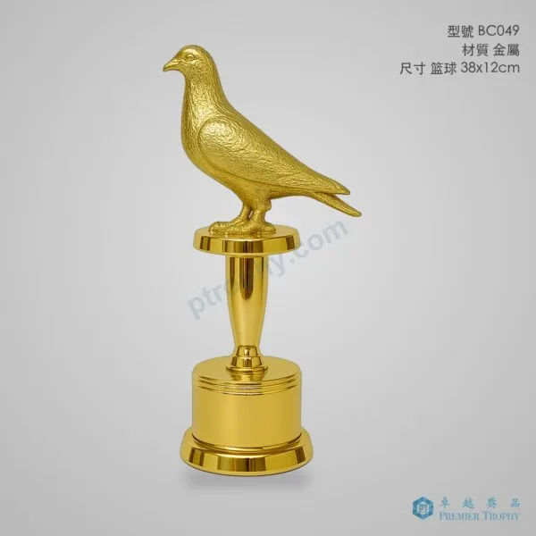 BC049 Trophy,獎盃訂造