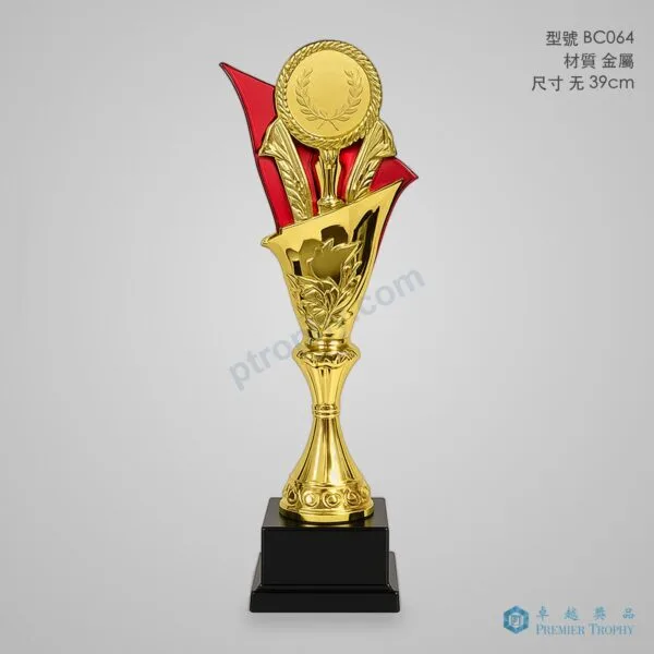 BC064 Trophy,獎盃訂造