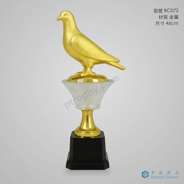 BC072 Trophy,獎盃訂造