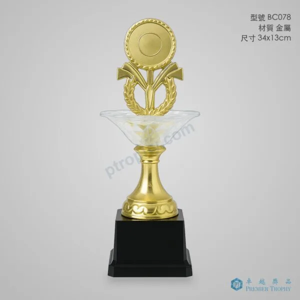BC078 Trophy,獎盃訂造