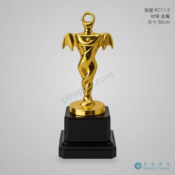 BC11-2 Trophy,獎盃訂造