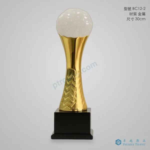 BC12-2 Trophy,獎盃訂造