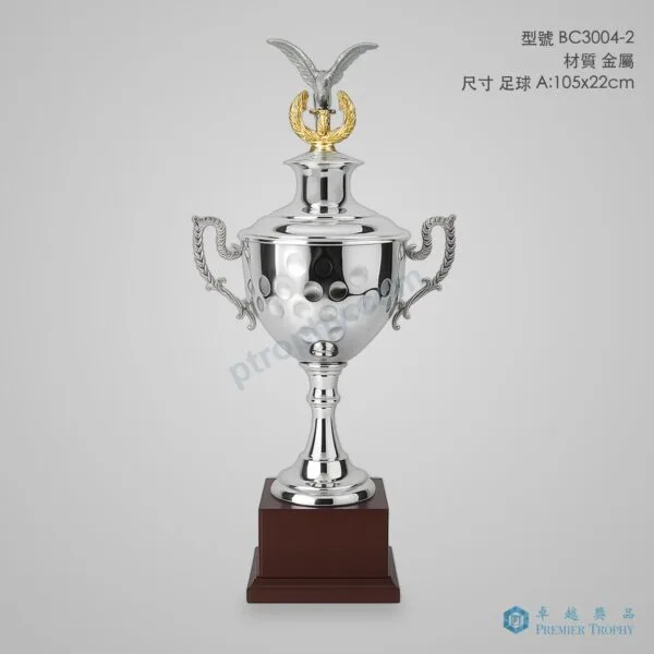 BC3004-2 Trophy,獎盃訂造