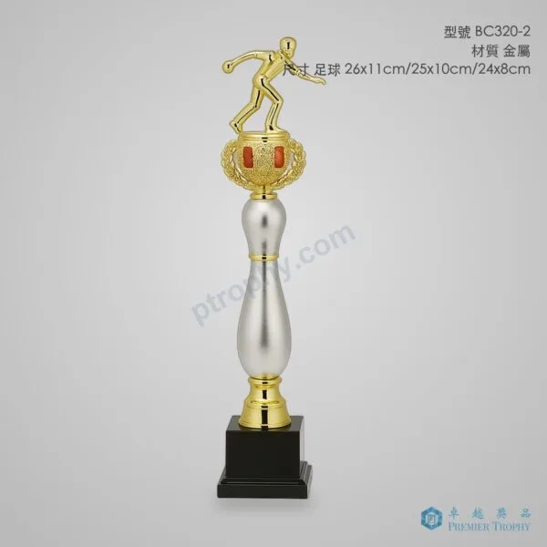BC320-2 Trophy,獎盃訂造