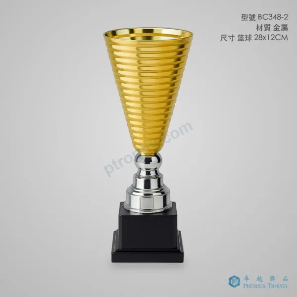 BC348-2 Trophy,獎盃訂造