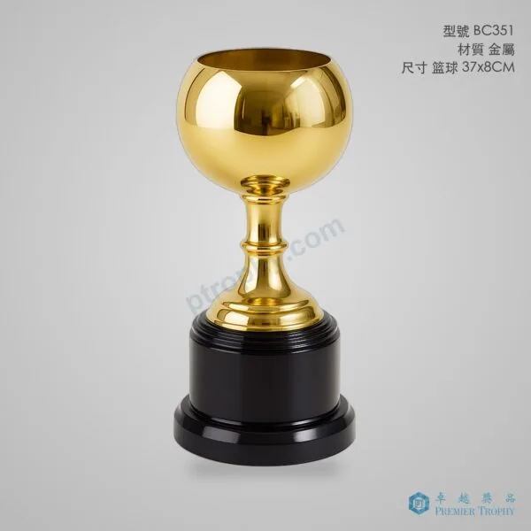 BC351 Trophy,獎盃訂造