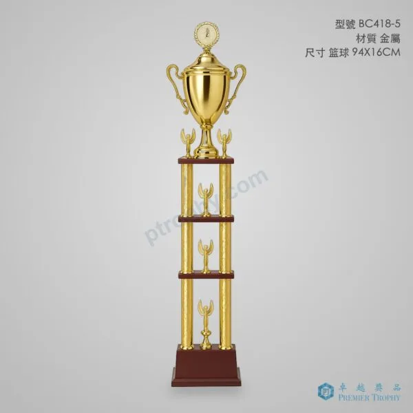 BC418-5 Trophy,獎盃訂造 - 卓越獎品香港廠房