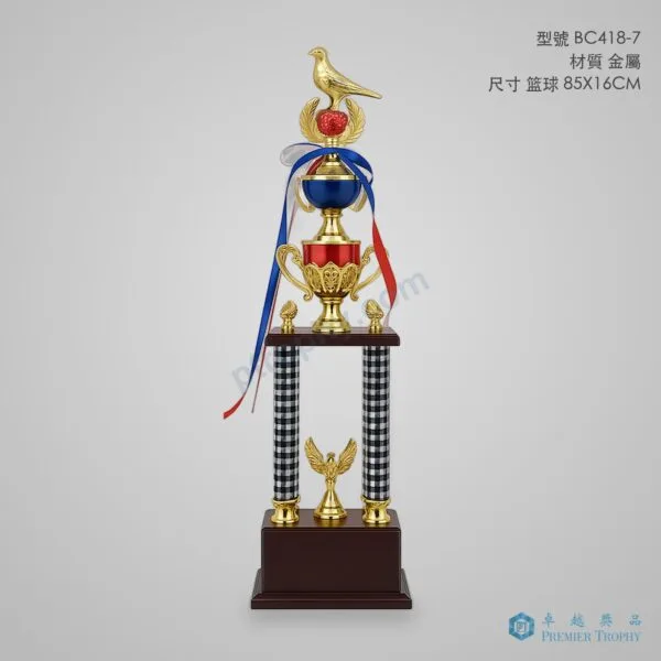 BC418-7 Trophy,獎盃訂造 - 卓越獎品香港廠房