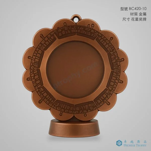 BC420-10 Trophy,獎盃訂造 - 卓越獎品香港廠房