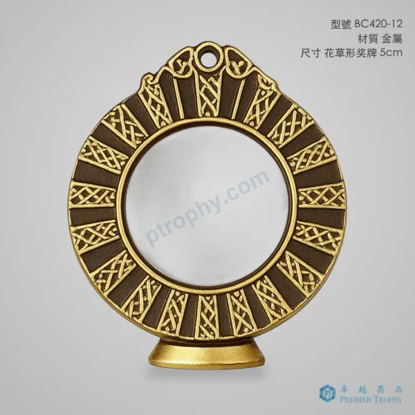 BC420-12 Trophy,獎盃訂造 - 卓越獎品香港廠房