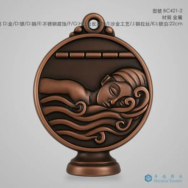 BC421-2 Trophy,獎盃訂造 - 卓越獎品香港廠房