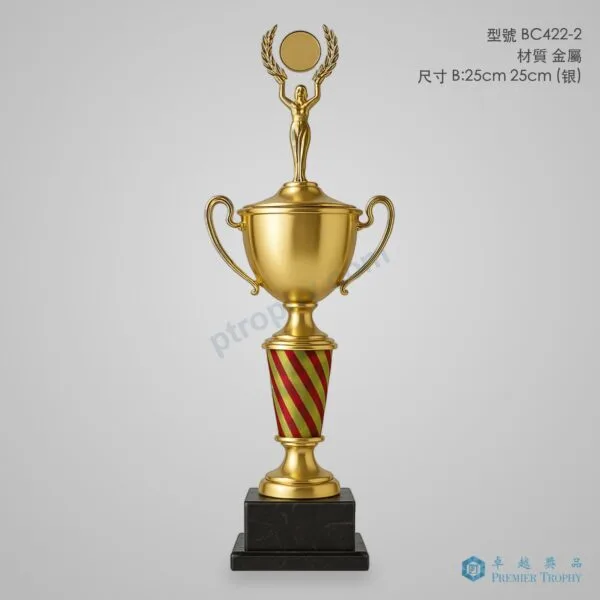 BC422-2 Trophy,獎盃訂造 - 卓越獎品香港廠房