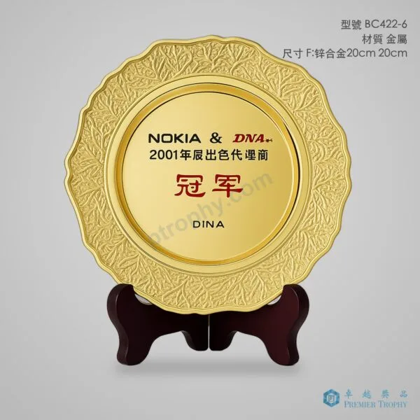 BC422-6 Trophy,獎盃訂造 - 卓越獎品香港廠房